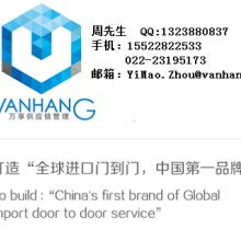 成华区帮车办商务信息咨询服务部 专业信息咨询服务的可靠伙伴