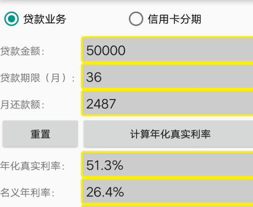 警惕高额“服务费” 揭开网贷“信息咨询服务”背后的高利贷疑云