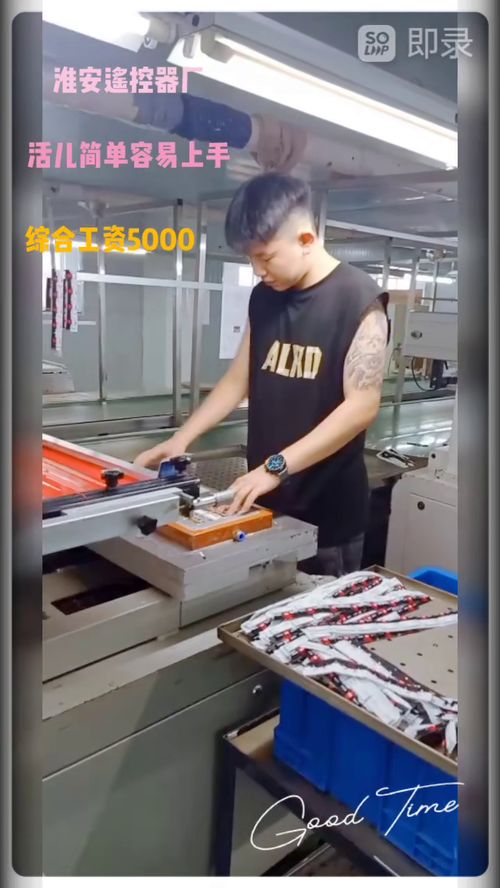 工厂直招，零费用入职，专业咨询热线15143118123