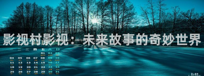 张倩懿斑马斑马的视频